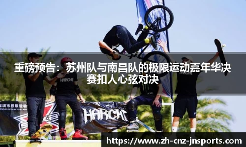 江南体育官方网站