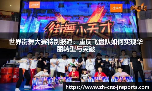 江南体育官方网站