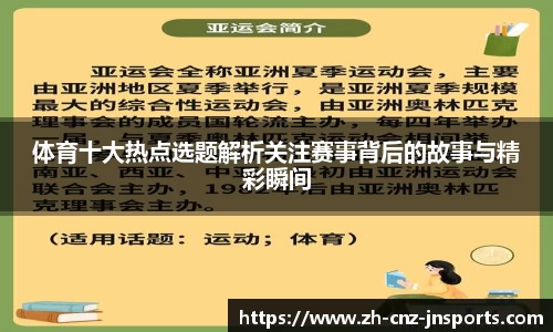 江南体育官方网站