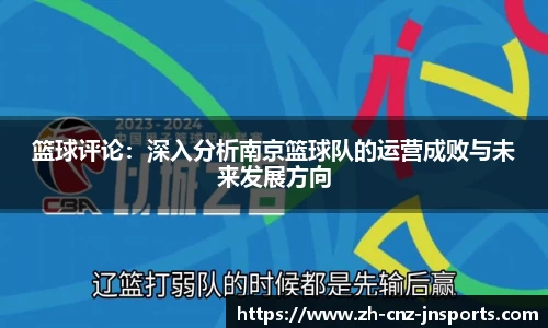 江南体育官方网站