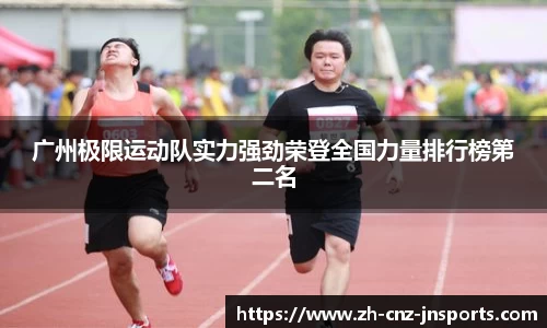 江南体育官方网站