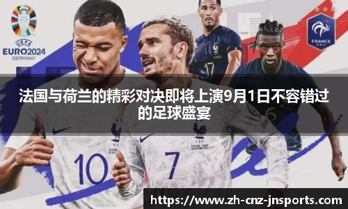 江南体育官方网站