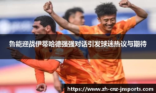 江南体育官方网站