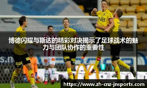 江南体育官方网站